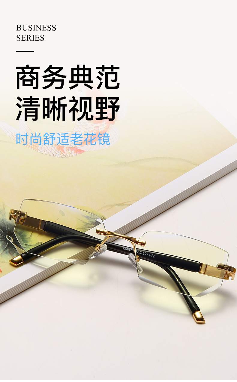 推荐老花镜防蓝 光无框 钻石切边眼镜老花金属框男女时尚气质镜框详情1