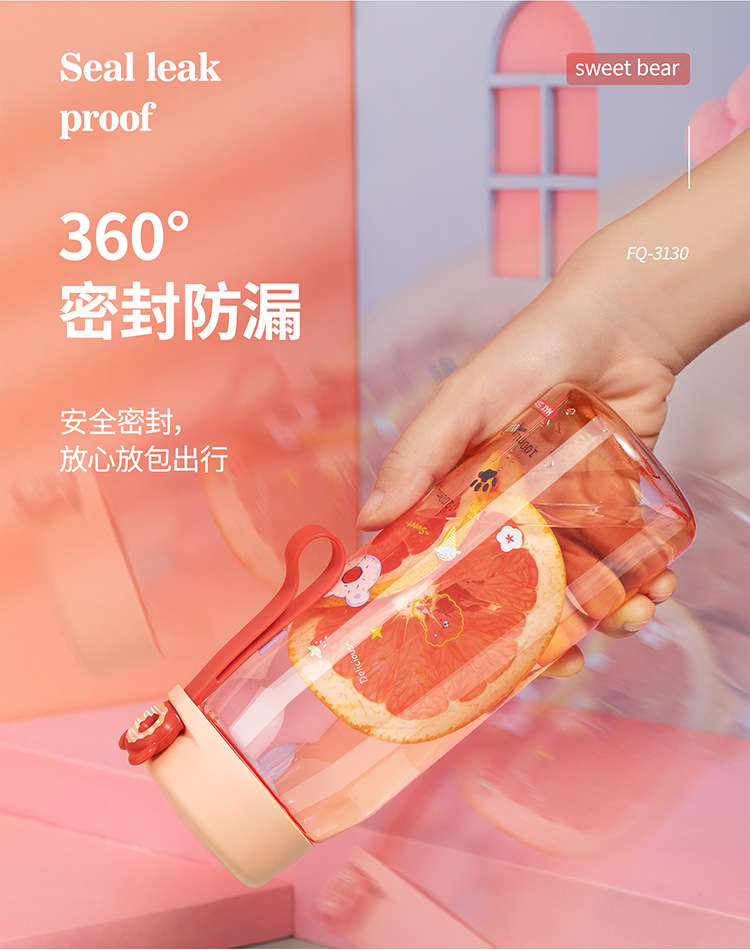 日系ins风硅胶提绳杯可爱甜甜熊便携随行杯户外运动塑料水杯批发详情4