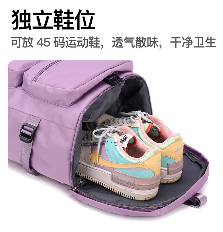 网红旅行包爆款行李包大容量手提干湿分离军训露营双肩包厂家批发详情11