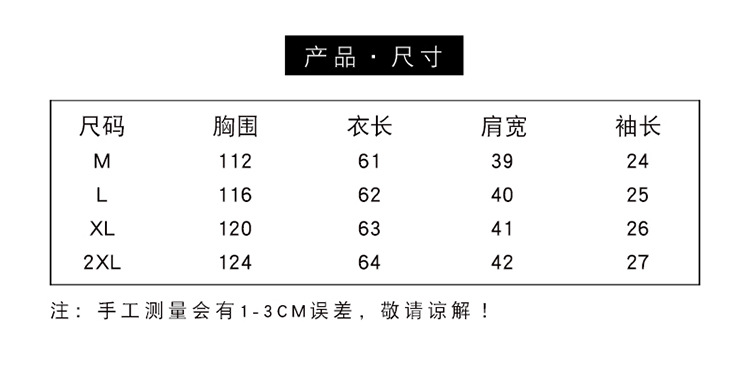 商品详情页图_6