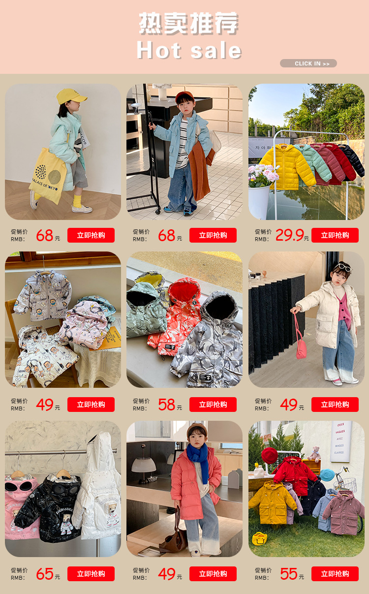 2022ins新款秋冬儿童加厚羽绒服音乐熊印花连帽童羽绒服童装详情1