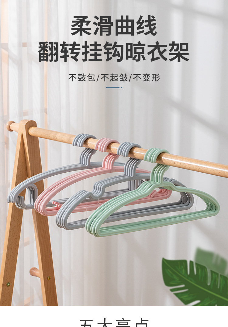 G14衣架家用挂衣防肩角衣撑防滑无痕大衣晾衣架宿舍阳台衣服挂成人详情1