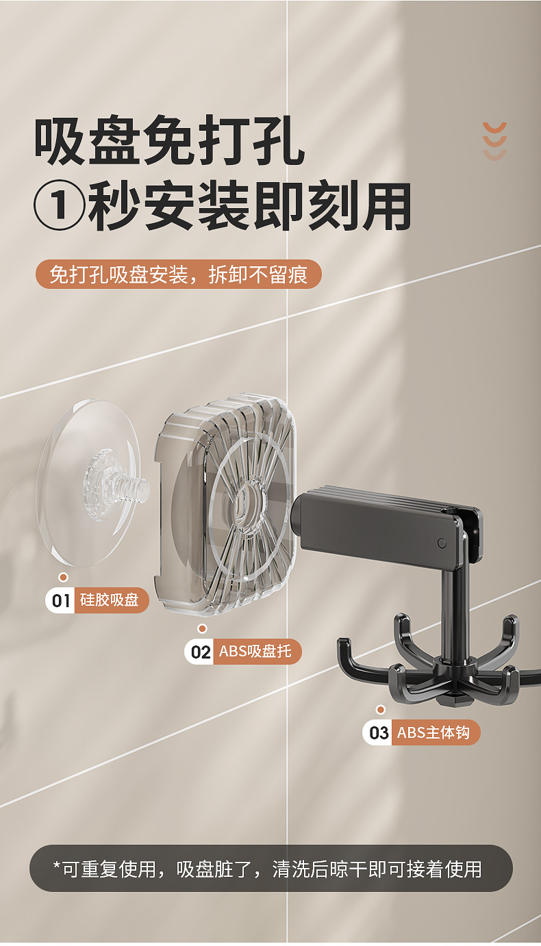Suction cup type rotating hook wall-mounted storage rack, kitchenware storage rack, household kitchen non-drilling spatula and spoon hanging rack pic 4