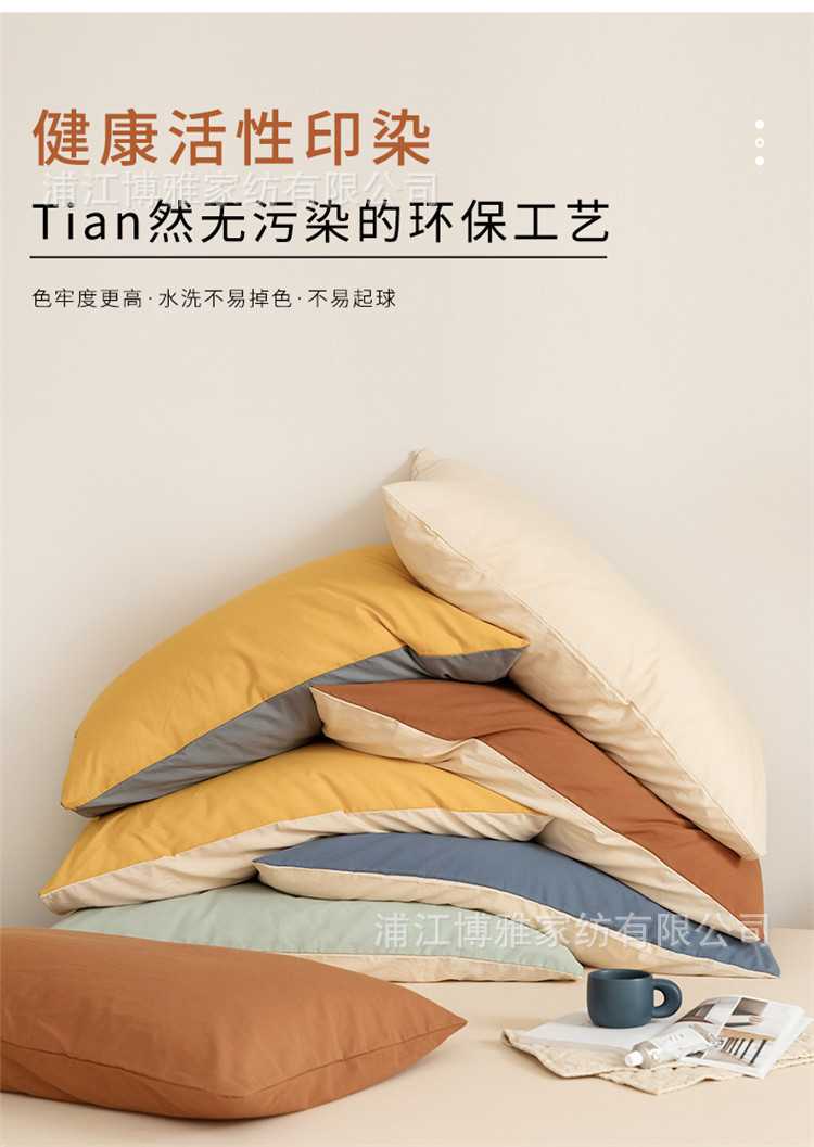 Wholesale of Boya Class A pure cotton four-piece set, all-cotton baby and maternal grade solid color duvet cover 40 pieces, reactive printing three-piece set pic 12