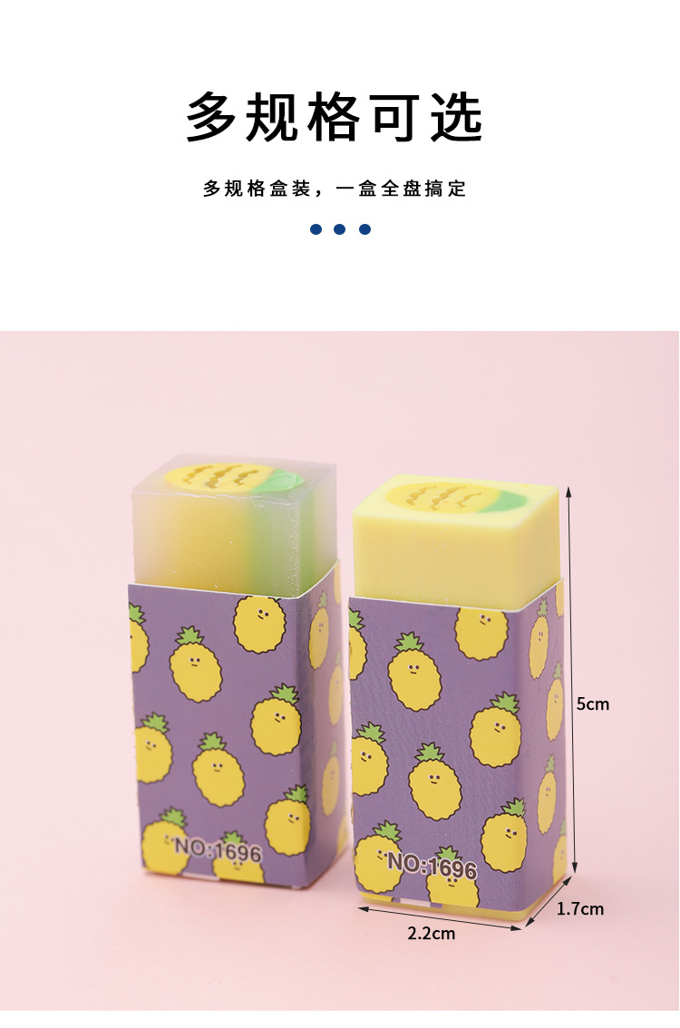 橡皮详情页_06.jpg