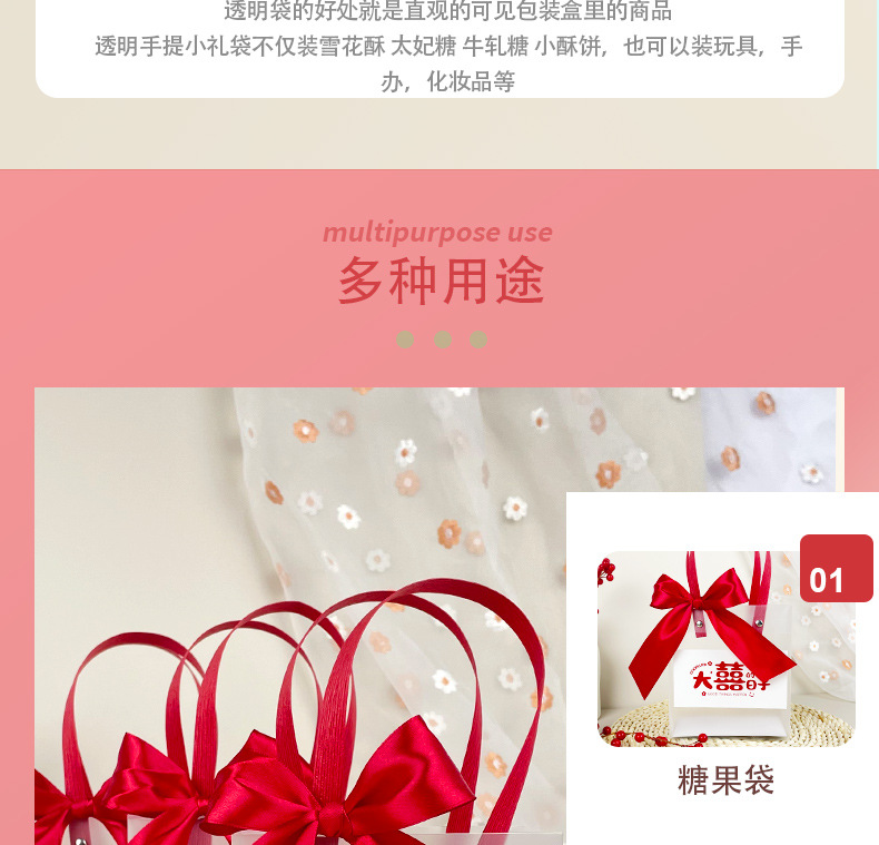 结婚伴手礼袋子高级感礼品袋婚礼送礼盒子空盒喜糖袋女伴娘手提袋详情4