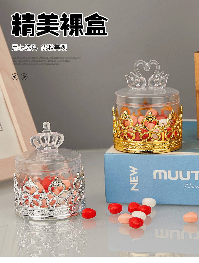 跨境电镀金银塑料糖果盒婚礼礼品盒糖果罐生日派对伴手礼喜糖盒详情11