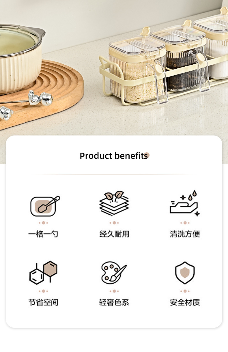 食品级调味罐 高颜值厨房调味罐家用盐味精调味盒带勺套装家用组详情2