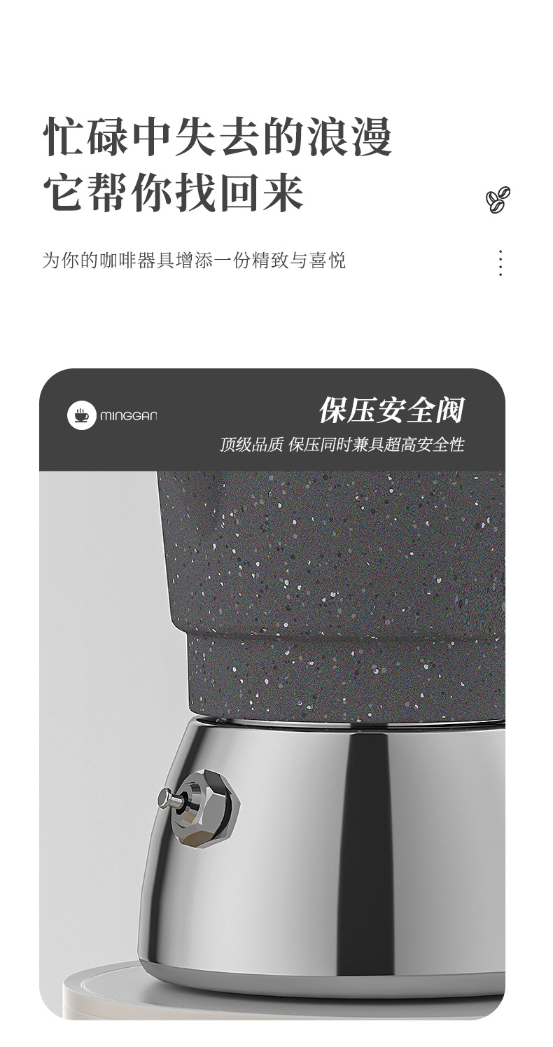 双阀摩卡壶不锈钢壶增压咖啡壶家用复古欧式户外浓缩咖啡器具详情13