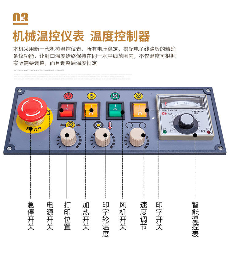 The FRD-1000Ⅲ multi-functional ink wheel colored printing sealing machine and packaging machine for automatic film sealing pic 5