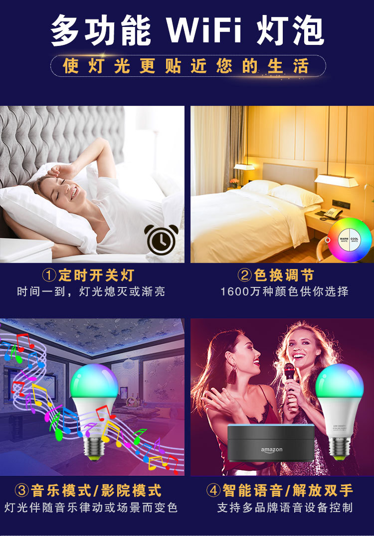 10W smart bulb murder mystery game atmosphere light cross-border exclusive supply source manufacturer supports ALEXA voice /APP control pic 3
