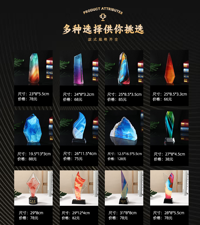 厂家创意简约彩印奖杯摆件舞蹈企业优秀员工获奖刻字水晶奖杯详情5