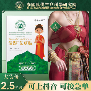 腋下止汗贴 夏季腋窝除臭止汗超薄透气一次性隐形腋下吸汗贴专供外贸专供外贸详情9