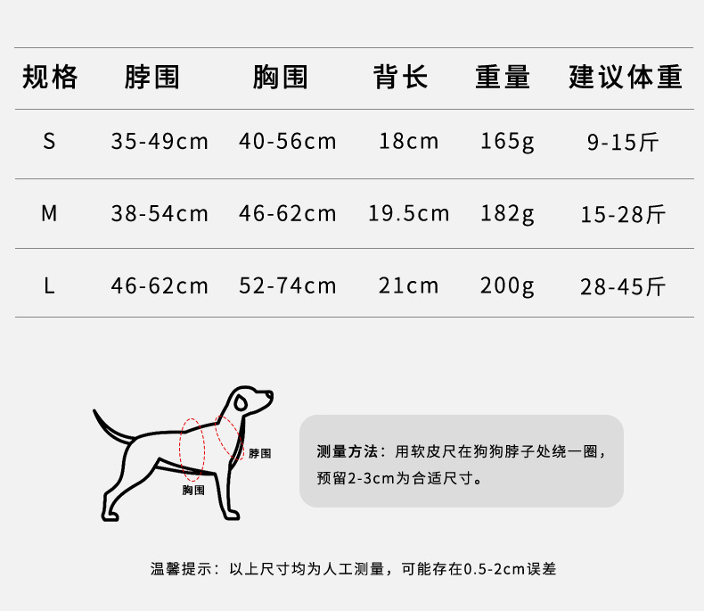 狗狗牵引绳中小型犬宠物胸背带反光防护减震狗狗胸背宠物牵引绳详情4