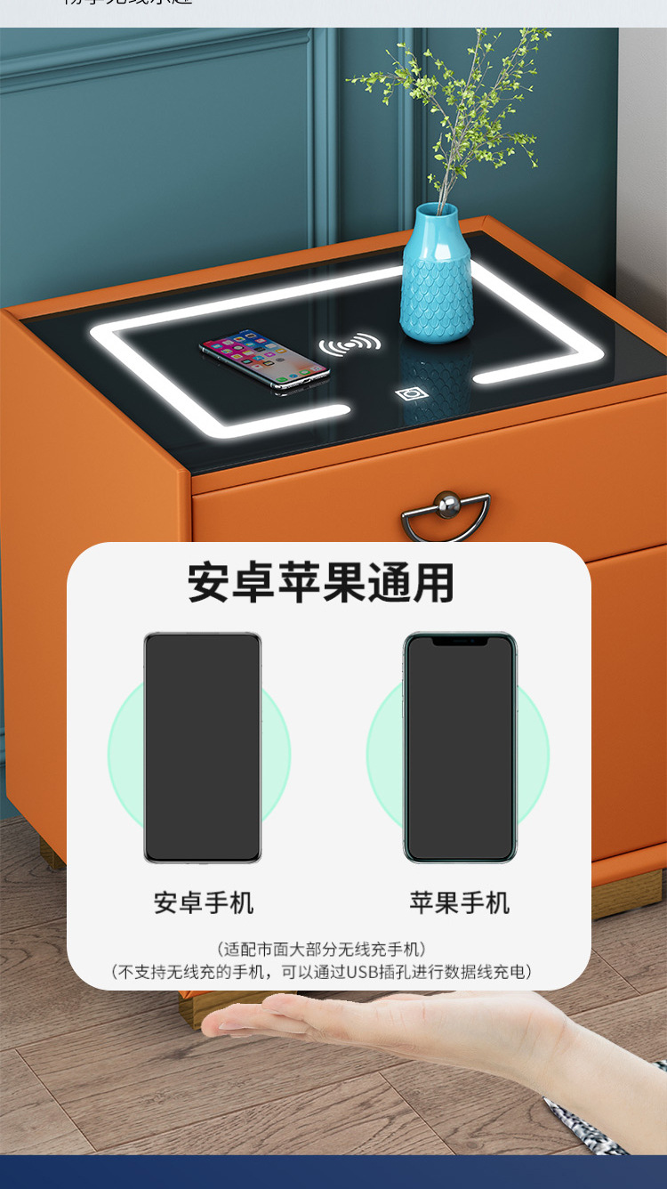 YSH 九芙智能床头柜实木简约保险箱一体带指纹锁无线充电蓝牙音响 ZS-88型号 20388详情4