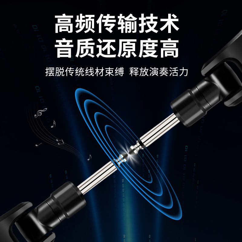 EPW-A伊诺电吉他无线接收器发射器电鼓电吹管音箱蓝牙连接收发器详情6
