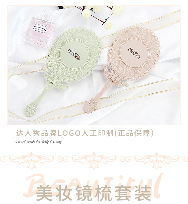 N3132 Vintage handle mirror comb set, makeup mirror comb, desktop mirror, student mirror, street stall supply pic 5