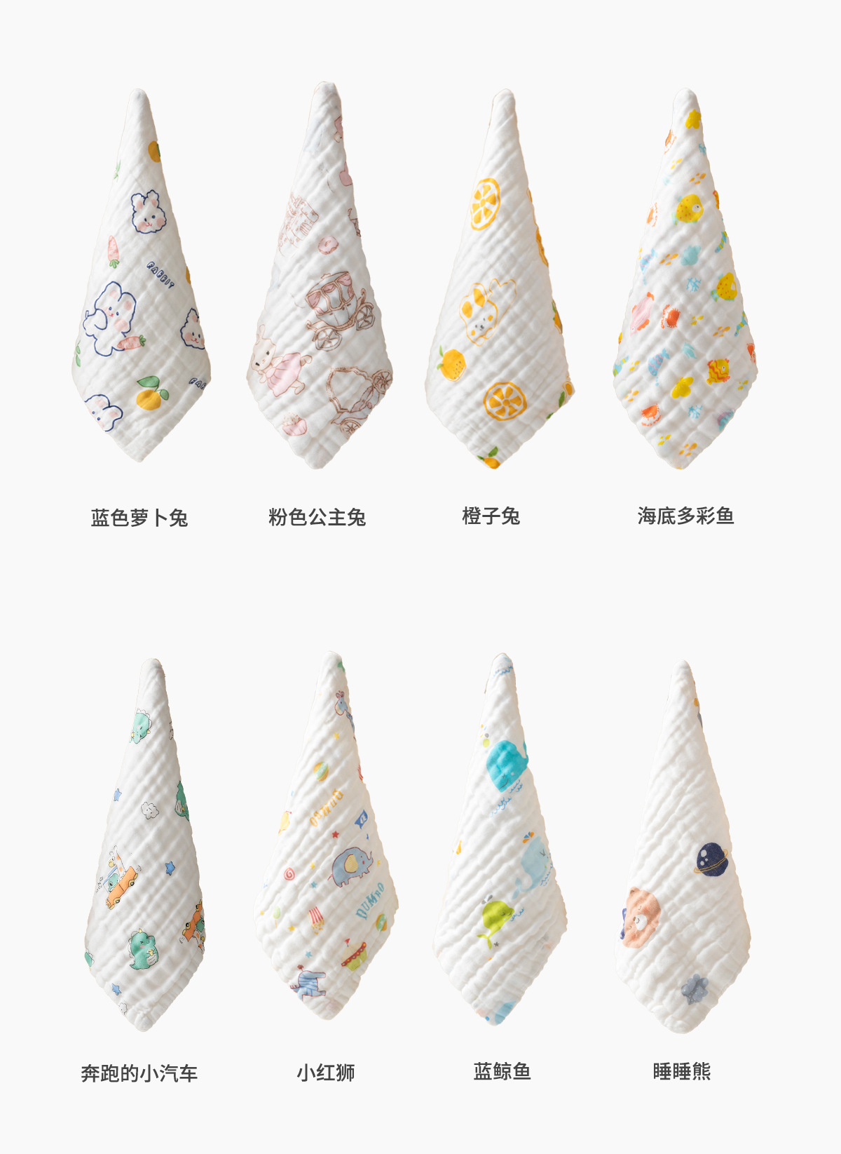 三利毛巾六层纯棉洗脸巾新生婴儿方巾4层纱布口水巾幼儿园小毛巾详情23