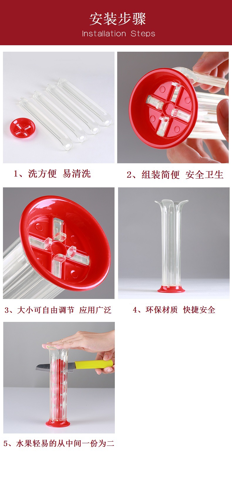 Cherry tomato fancy dicing tool pic 9