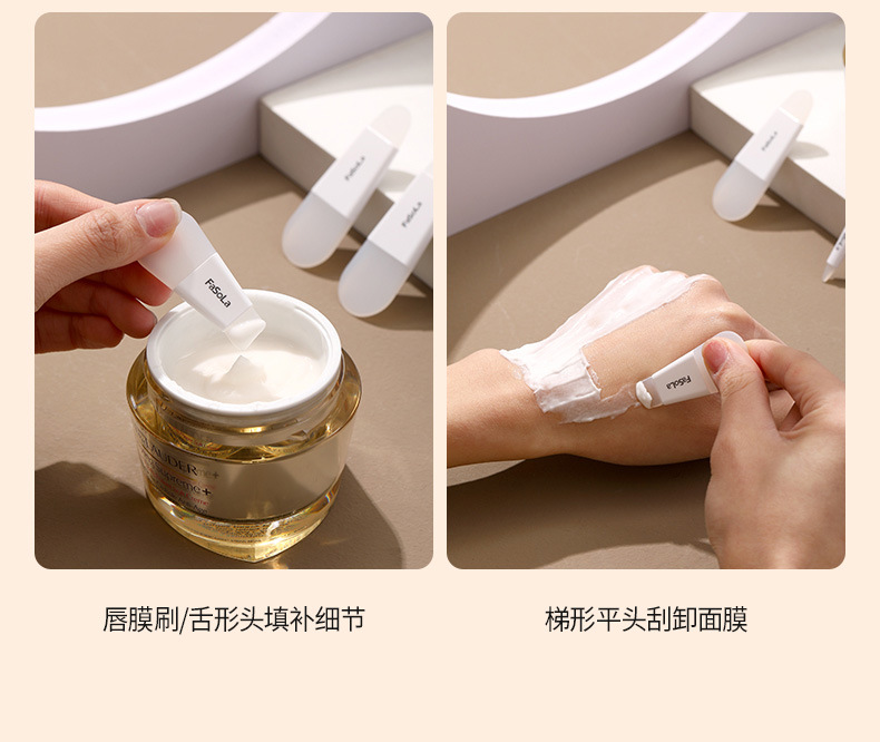 FaSoLa Portable Beauty and Skin Care Mask Lip Brush Set: Soft silicone double-head scraper brush for beauty and touch-up pic 12