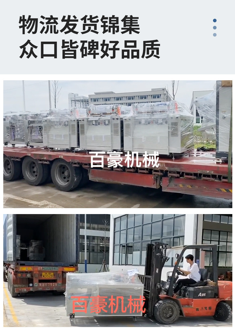Baihao fully automatic high-speed express bag making machine, e-commerce packaging bag, plastic bag and packaging bag making pic 13