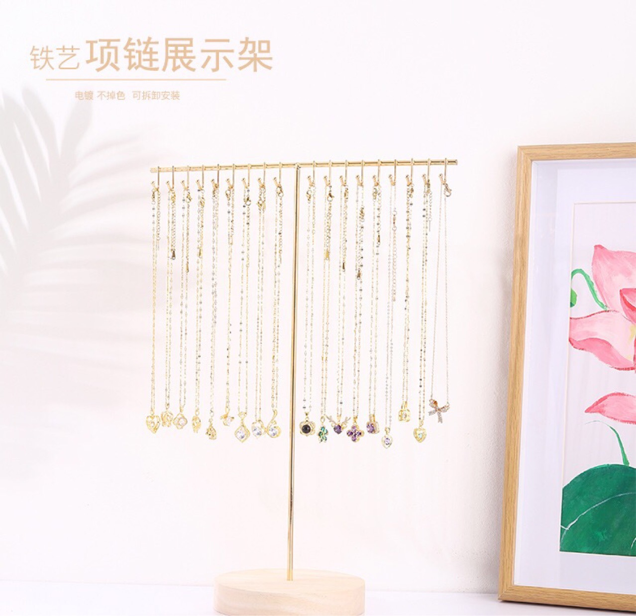 简约铁艺项链展示架家用首饰收纳架挂吊坠项链桌面摆摊饰品展示架详情7