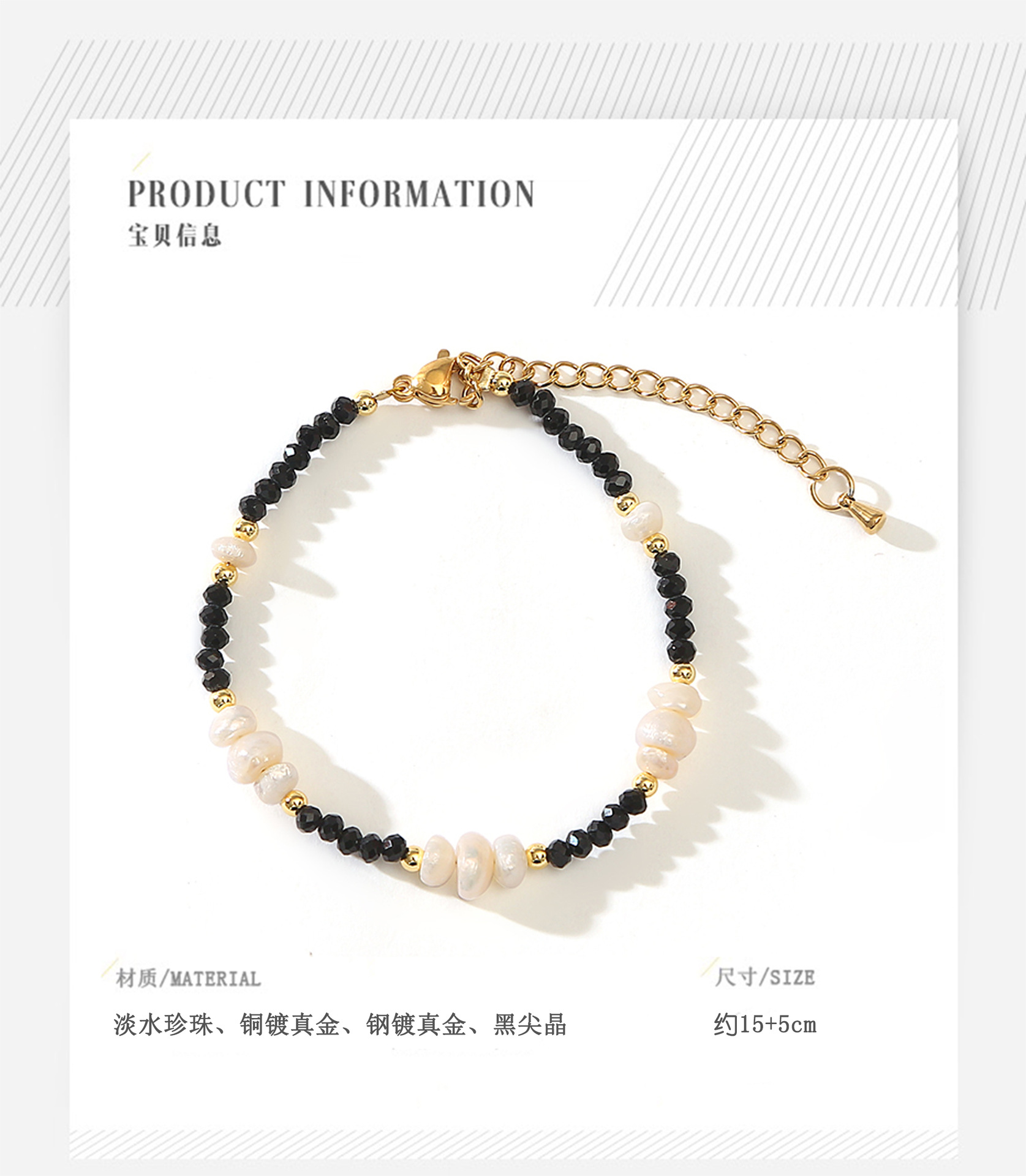 原创款黑尖晶天然巴洛克珍珠项链轻奢饰品小众百搭气质复古锁骨链详情9