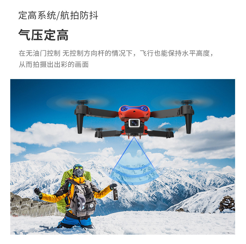 E99pro跨境DRONE4k高清航拍双摄像四轴飞行器气压定高遥控飞机K3详情37
