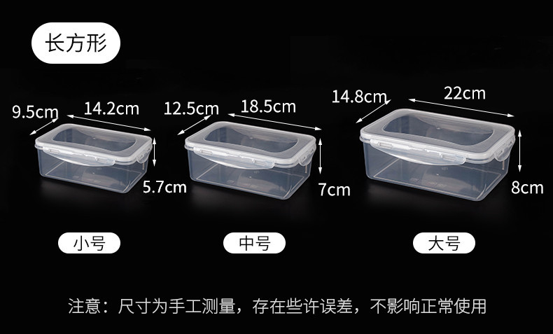 Rectangular refrigerator fresh-keeping box set, plastic transparent fruit and vegetable storage box, sealed bento lunch packing box pic 5