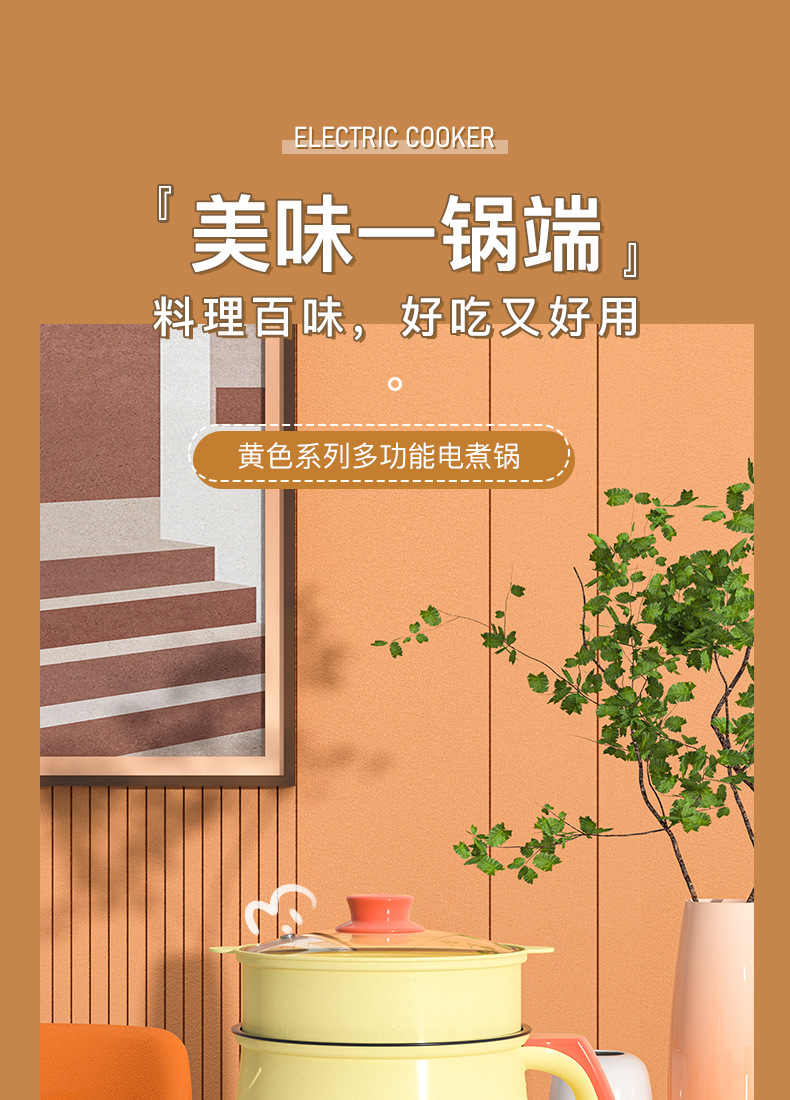 严选1.8升电饭锅多功能电煮锅迷你小型食煮学生宿舍电饭煲小电锅详情3