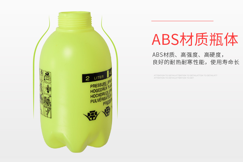 供应1L2L洒水壶浇花喷壶压力喷水壶园艺工具小喷雾器气压式浇水瓶详情10