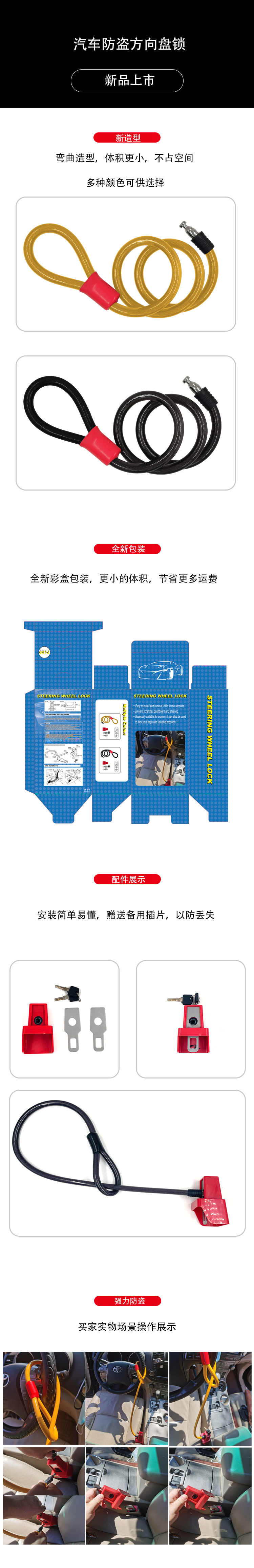详情页中文版