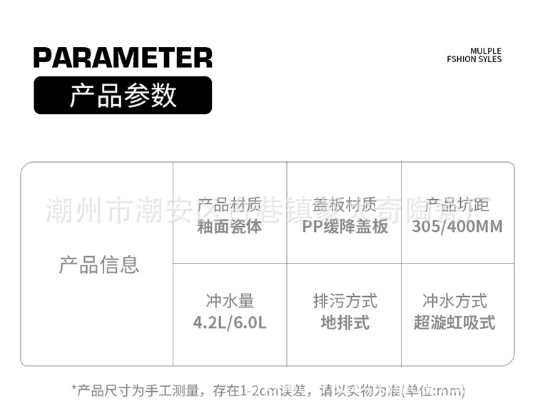 潮州马桶批发新款虹吸式大口径座坐便器高档陶瓷坐厕工厂外贸跨境详情13