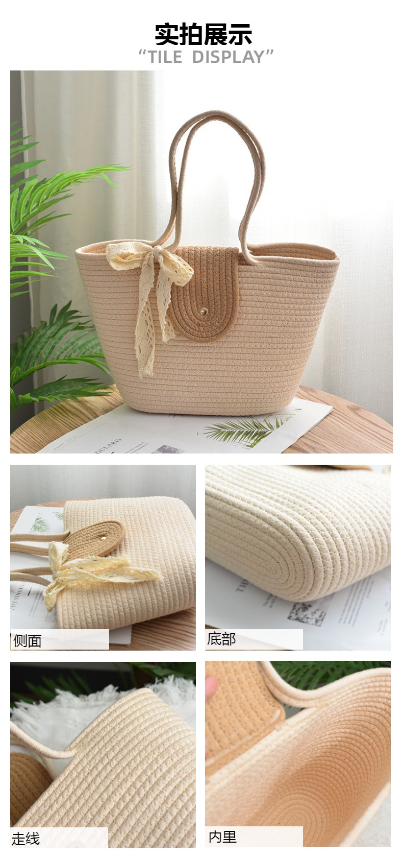 单肩棉线编织包小众包手提复古女包夏季编织女包手提包沙滩包百搭详情3