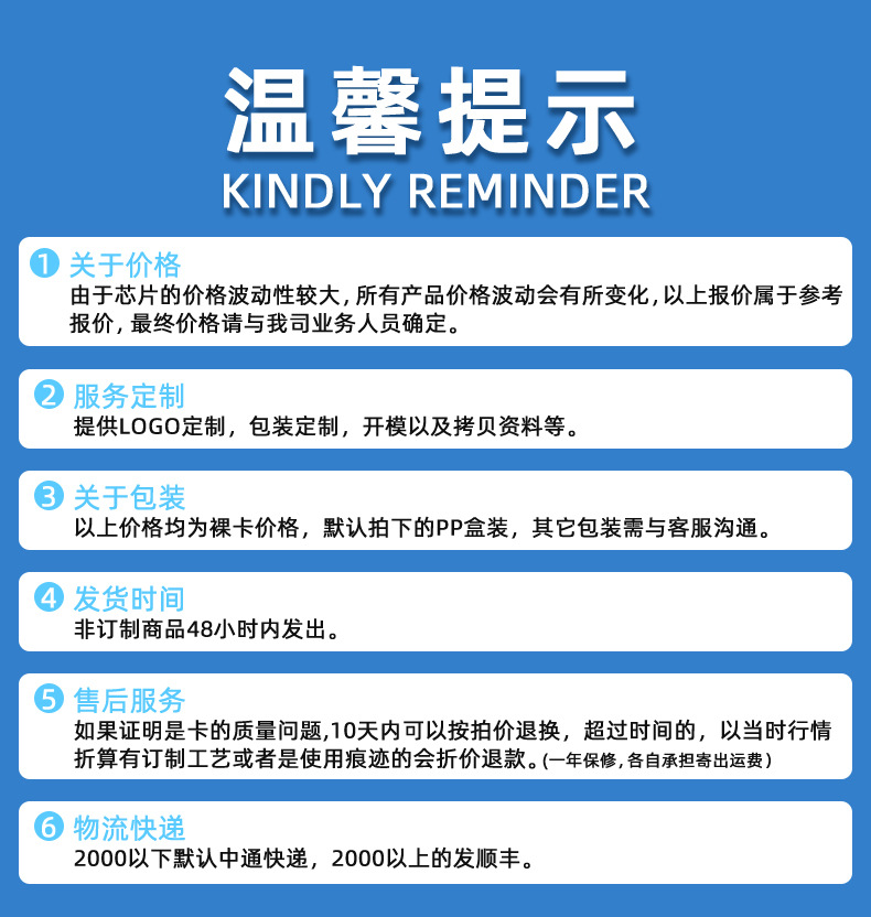 8G内存卡tf卡高速行车记录仪32g64g手机存储卡sd卡监控录像内存卡详情31