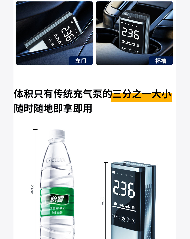 汽车车用无线车载充气泵便携式数显打气筒跨境热款汽车打气泵详情8