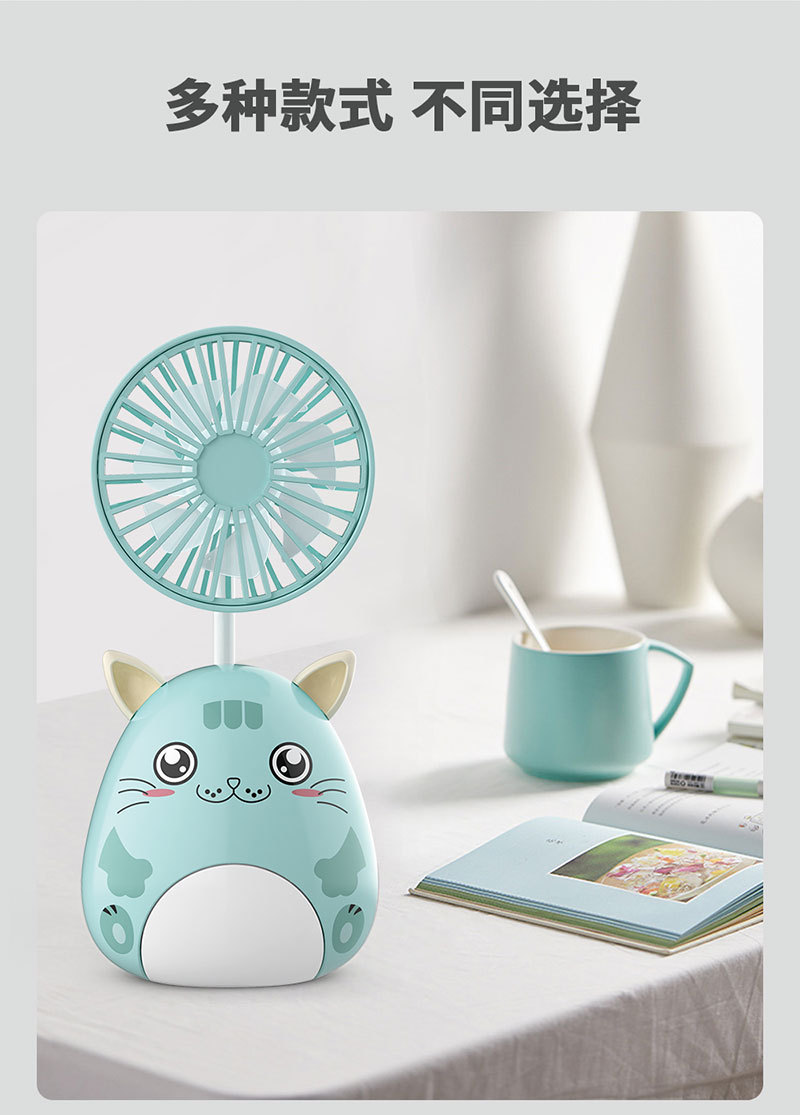 新款台式小风扇迷你桌面便携充电usb学生桌面大风力礼品厂家代发详情5