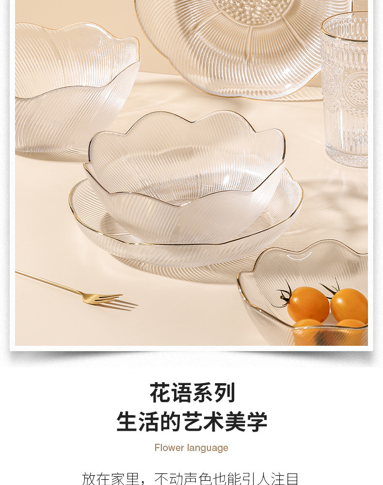 透明水果篮客厅猫厨网红玻璃水果盘家用简约现代高颜值甜品碗点心详情3