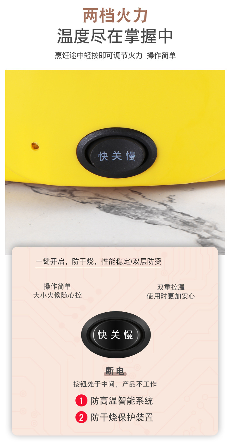 电煎盘详情_04