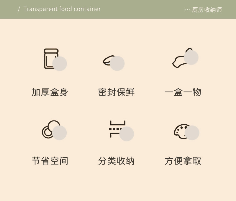 保鲜盒冰箱专用食品级收纳盒冷冻带盖密封盒食物饺子盒蔬菜食品盒详情2