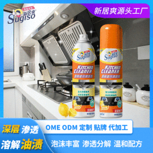 新居爽固体清香剂批发70g 室内卫生间芳香去味固态香膏空气清新剂详情14