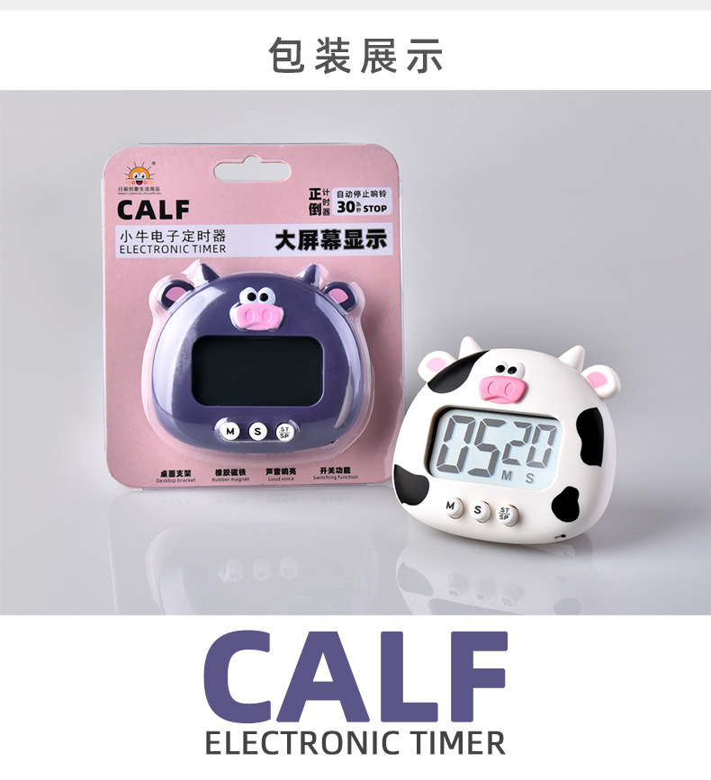 Creative little cow cartoon electronic timer, student exercise time manager, kitchen reminder timer pic 12