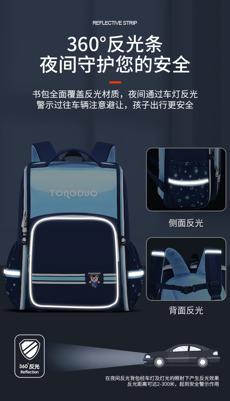 童朵小学生书包男女儿童幼儿园双肩包耐磨减负1-6年级印字印LOGO详情13