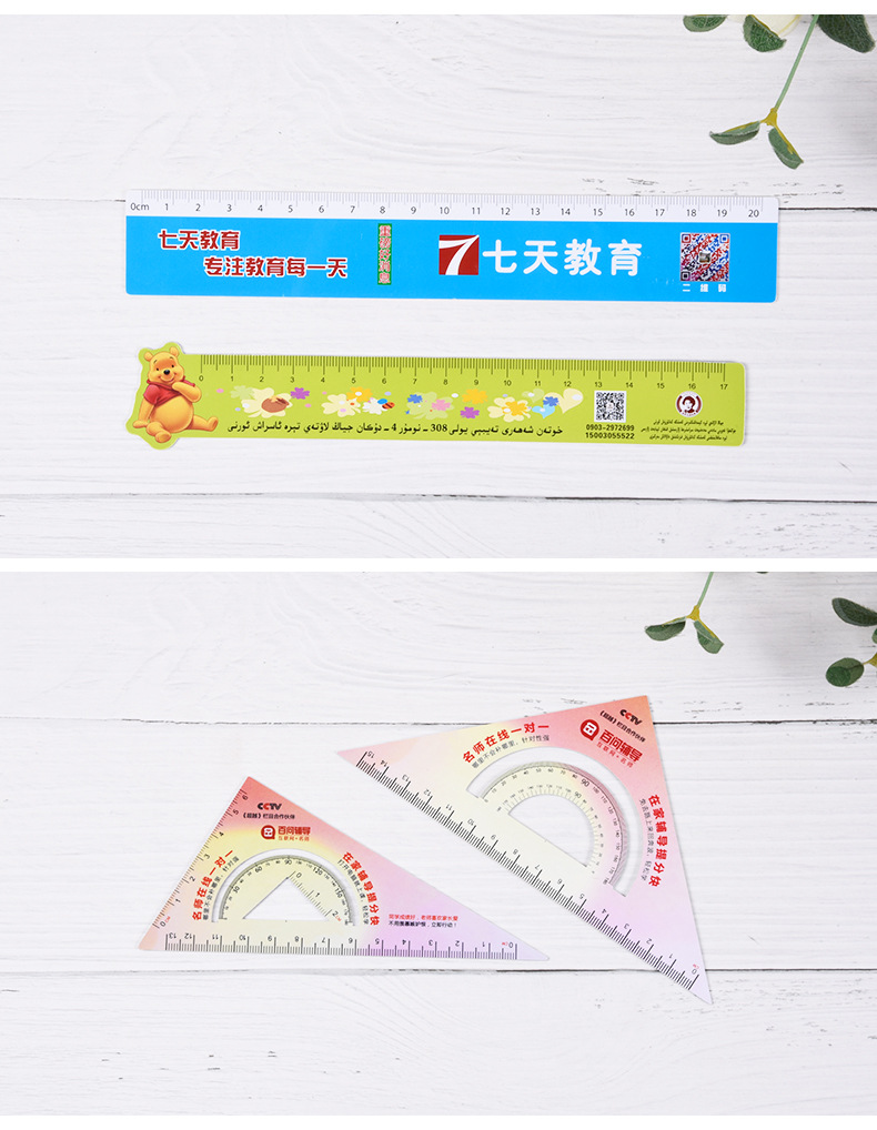 Creative student supplies: ruler advertisement, ruler, PVC plastic straight ruler advertisement, ruler logo pic 7