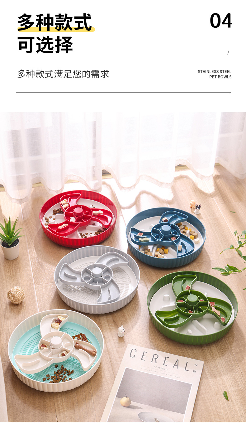8161新款卡通慢食碗舔食碗旋转狗狗食具狗碗猫碗宠物用品猫咪防噎防呛详情9