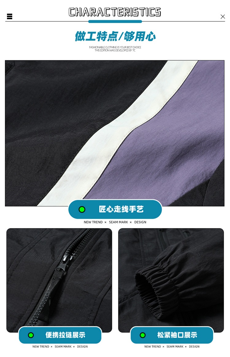 Spring 2023 new Instagram-style Hong Kong-style jacket for men, loose couple, trendy and casual color patchwork jacket for men pic 4