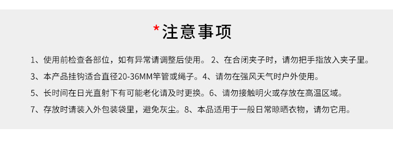 G76袜子晾晒架内衣内裤晾衣架隐藏式多夹子家用阳台多功能可折叠神器详情15