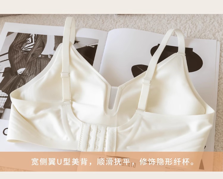 夏季薄款无痕内衣女软支撑小胸不空杯收副乳防下垂无钢圈聚拢文胸详情33