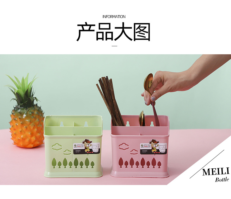 Supply of cartoon four-grid 筷笼 chopstick holder plastic thickened Nordic multi-functional chopstick cage for home and commercial use pic 15