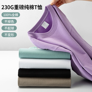 300g重磅长袖男士t恤纯棉宽松纯色上衣圆领青年秋冬t-shirt打底衫详情4